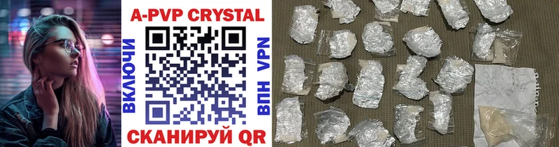 что такое наркотик  Пудож  Альфа ПВП Crystall 