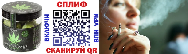 Печенье с ТГК конопля  дарк нет официальный сайт  Пудож 