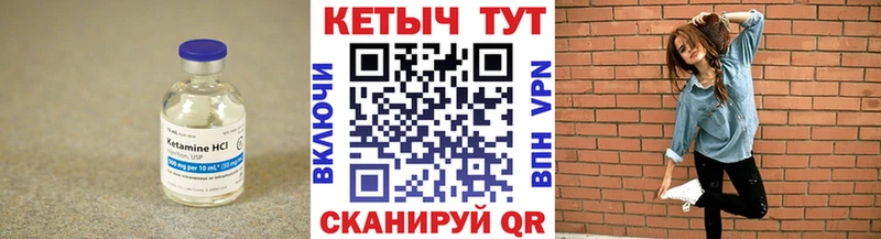 Кетамин ketamine  Пудож 