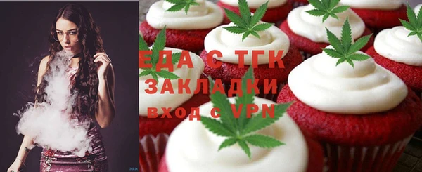 дживик Осинники
