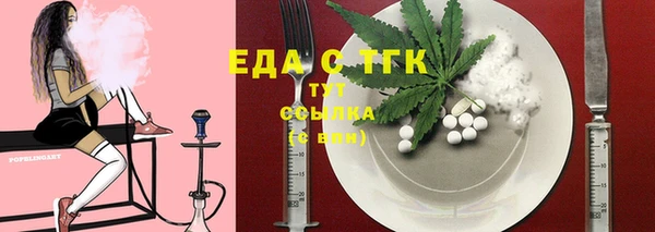 дживик Осинники