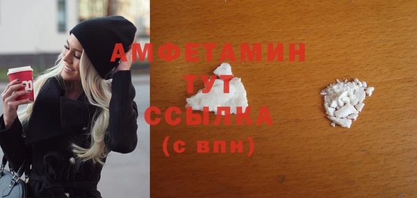 дживик Осинники