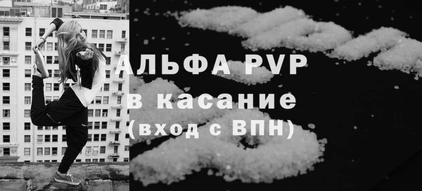 альфа пвп VHQ Нягань