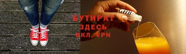 гидропоника Осташков
