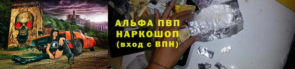 гидропоника Осташков
