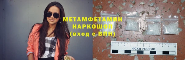 гидропоника Осташков