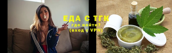 метамфетамин Болохово