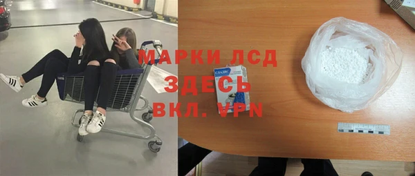 гидропоника Осташков