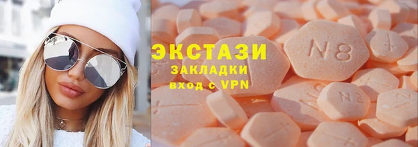 дживик Осинники