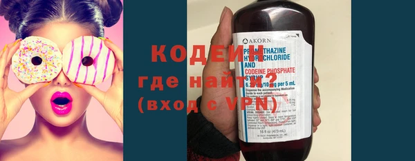 дживик Осинники