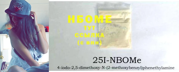 марки nbome Остров