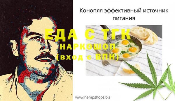 гидропоника Осташков