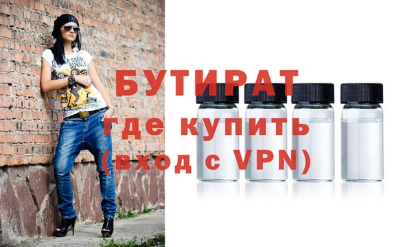 дживик Осинники