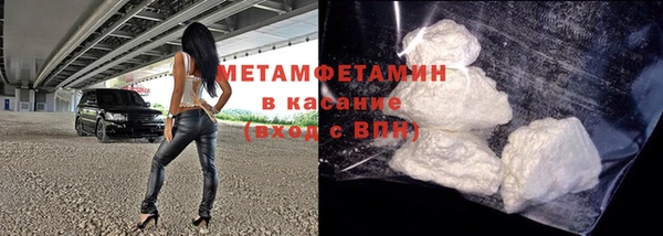 дживик Осинники
