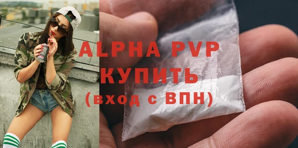 гидропоника Осташков
