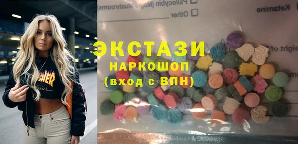 дживик Осинники