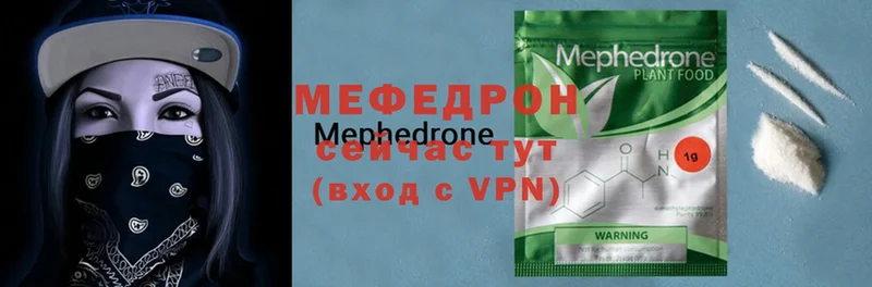 Мефедрон VHQ  Пудож 