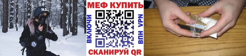 Меф mephedrone  мега ТОР  Пудож 