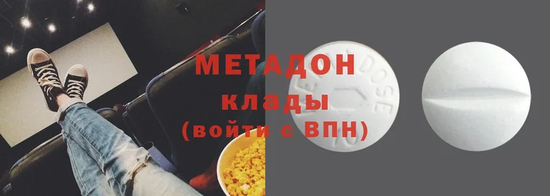 МЕТАДОН VHQ  MEGA как войти  Пудож 