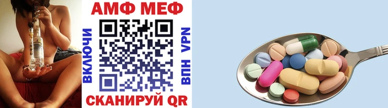МЕТАМФЕТАМИН Methamphetamine Пудож